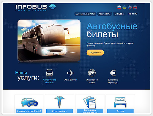 Создание сайта каталога в Австрии