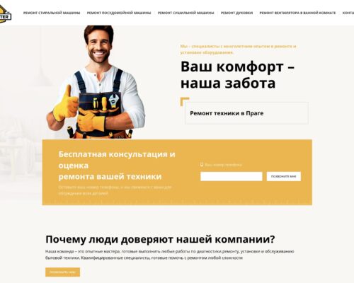 Создание сайтов в Австрии