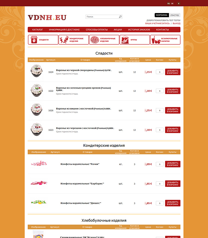 страница интернет-магазина в Чехии